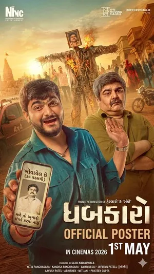 Dhabkaaro 2026 Hindi Audio - Movierulz
