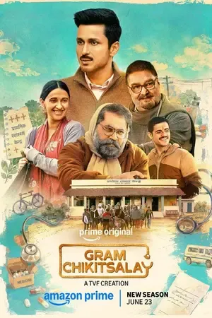 Gram Chikitsalay 2026 Season 2 Hindi Audio [ALL EPISODES] - Movierulz
