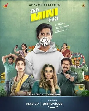 Ek Mini Katha 2021 Hindi Dual Audio - Movierulz
