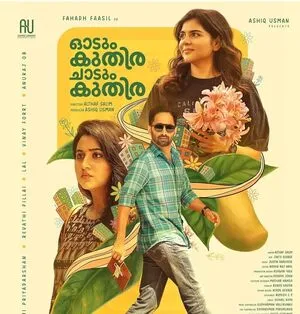 Odum Kuthira Chadum Kuthira 2025 Hindi Dual Audio - Movierulz