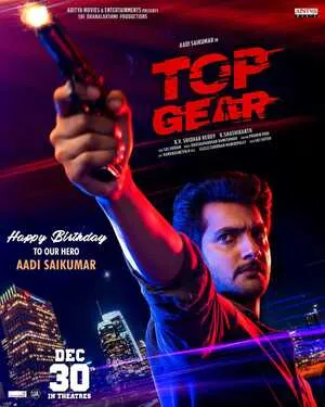 Top Gear 2022 Hindi Dual Audio - Movierulz