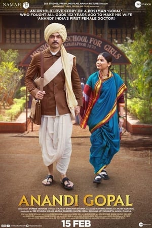 Anandi Gopal (2019) Marathi Movie [1GB] - Movierulz