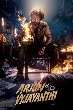 Arjun S/O Vyjayanthi 2025 Hindi -Telugu Dual Audio - Movierulz