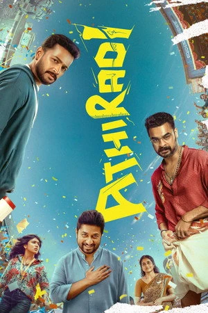Athiradi 2026 Hindi - Malayalam Dual Audio - Movierulz