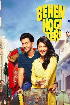 Behen Hogi Teri 2017 350MB Full Movie Download - Movierulz