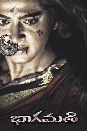 Bhaagamathie (2018) Hindi Dual Audio 450MB - Movierulz