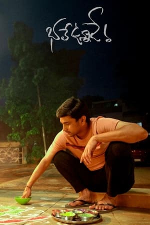 Bhale Unnade 2024 Bengali Dubbed - Movierulz