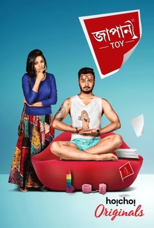 Calm Sutra (2019) Season 1 Hindi Web Series | [Complete]WFwe - Movierulz