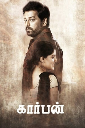 Carbon (2022) Hindi Dual Audio – - Movierulz