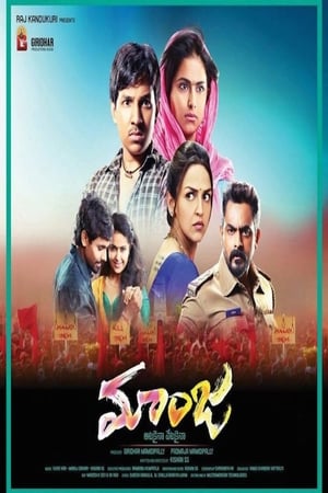 Care of Footpath 2 2015 Hindi Dubbed [1GB] - Movierulz