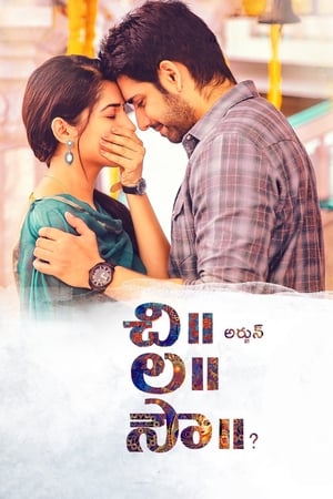 Chi La Sow (2018) (Hindi - Telugu) Dual Audio 400MB - Movierulz