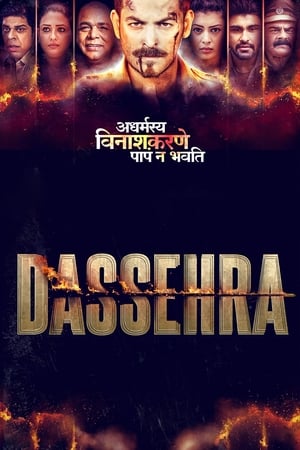 Dassehra (2018) Hindi Movie - [400MB] - Movierulz