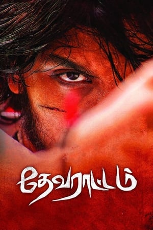 Devarattam (2019) (Hindi - Tamil) Dual Audio 450MB - Movierulz