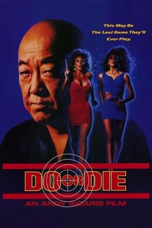 Do or Die (1991) Hindi Dual Audio [1GB] - Movierulz