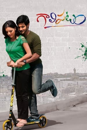 Galipatam (2014) Hindi Dubbed 400MB - Movierulz