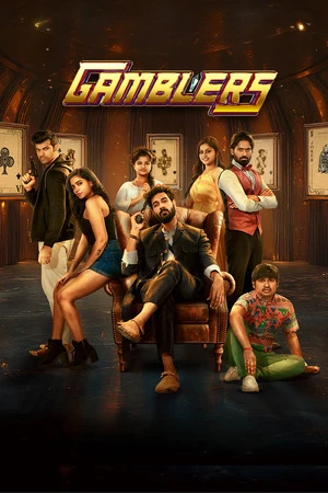 Gamblers 2025 Hindi Audio - Movierulz