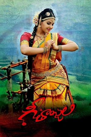 Geethanjali 2014 Hindi Dual Audio [1.4GB] - Movierulz