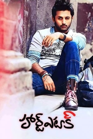 Heart Attack (2014) (Hindi -Telugu) Dual Audio [1.2GB] - Movierulz