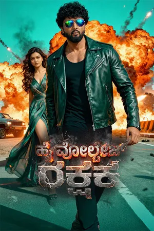 High Voltage Rakshak 2026 Hindi Dual Audio - Movierulz