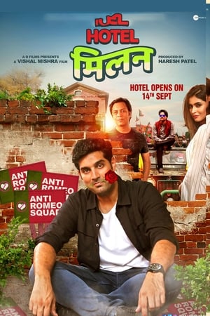 Hotel Milan 2018 Hindi Movie HDTVRip - [350MB] - Movierulz