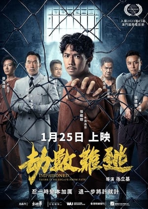 Imprisoned: There Is No Escape From Fate 2023 Tamil Dubbed - Movierulz