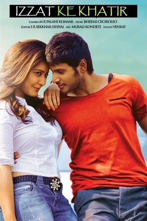 Izzat Ke Khatir 2018 Movie Hindi Dubbed [800MB] - Movierulz