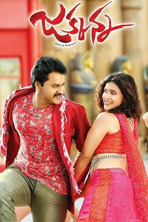 Jakkanna (2016) (Hindi - Telugu) Dual Audio [1.6GB] - Movierulz