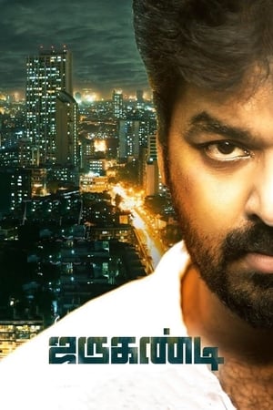 Jarugandi (2018) Dual Audio (Hindi) [1.5GB] - Movierulz