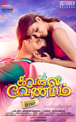 Kavalai Vendam (2016) Hindi Dubbed 350MB - Movierulz