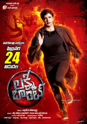 Lakshmi Bomb (2017) Hindi Dual Audio 400MB - Movierulz