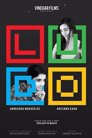 Ludo (2020) (Hindi – Eng) Movie – [500MB] - Movierulz