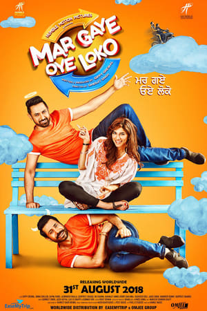 Mar Gaye Oye Loko (2018) Movie Pre- - [450MB] - Movierulz