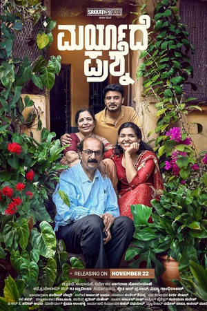Maryade Prashne 2024 Kannada Dubbed - Movierulz
