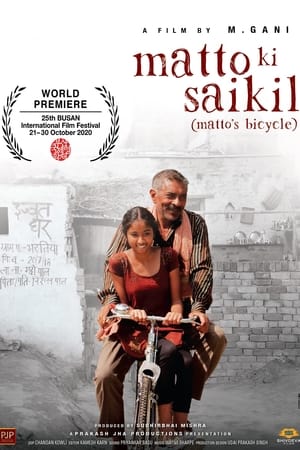 Matto Ki Saikil (2022) Hindi Movie – - Movierulz