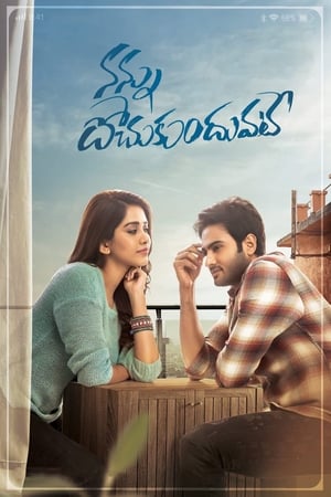 Nannu Dochukunduvate (2018) Hindi Dual Audio [1.2GB] - Movierulz
