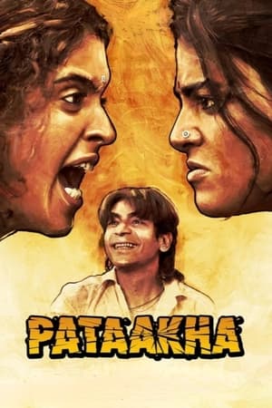 Pataakha 2018 Hindi Movie - [400MB] - Movierulz