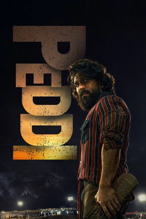 Peddi 2026 Hindi - Telugu - Tamil - Kannada - Malayalam Audio HQ - Movierulz