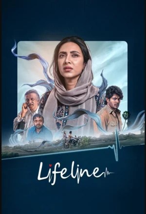 Lifeline 2026 Bengali Audio - Movierulz