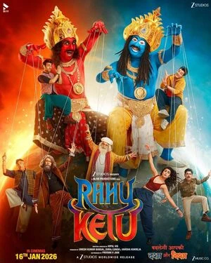 Rahu Ketu 2026 Hindi Audio - Movierulz