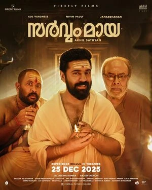 Sarvam Maya 2025 Hindi Dual Audio - Movierulz