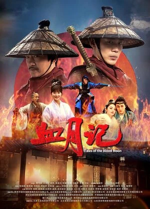 Tales of the Blood Moon 2024 Hindi Dual Audio - Movierulz