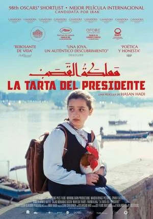 The President's Cake 2025 Hindi Dual Audio - Movierulz