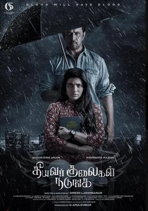 Theeyavar Kulaigal Nadunga 2025 Hindi Dual Audio - Movierulz