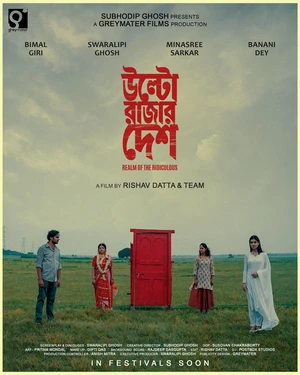 Ulto Rajar Desh 2026 Bengali Audio - Movierulz
