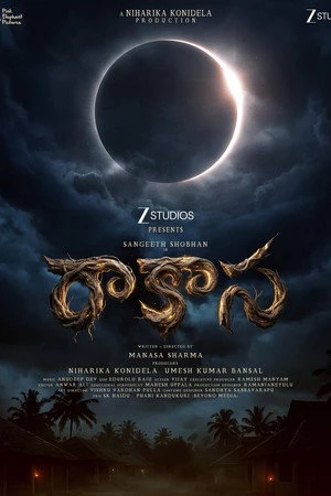 Raakaasa 2026 Hindi Audio - Movierulz