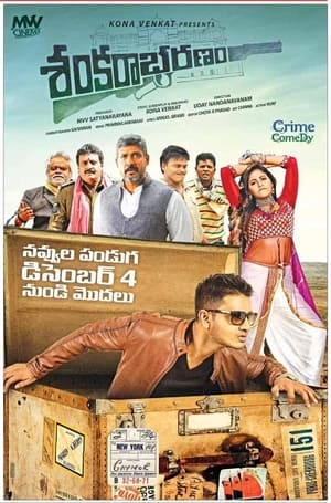 Sankarabharanam (2015) Hindi Dual Audio 500MB - Movierulz