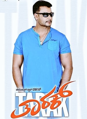 Tarak 2017 Hindi Dual Audio Movie - 1.6GB - Movierulz
