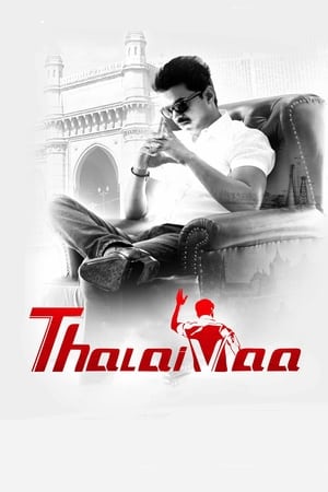 Thalaivaa (2013) (Hindi - Tamil) Dual Audio 550MB - Movierulz