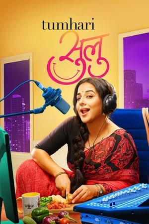 Tumhari Sulu (2017) 400MB Movie Download - Movierulz