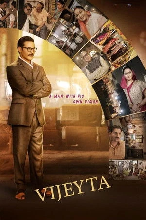 Vijeyta 2025 Hindi Dual Audio - Movierulz